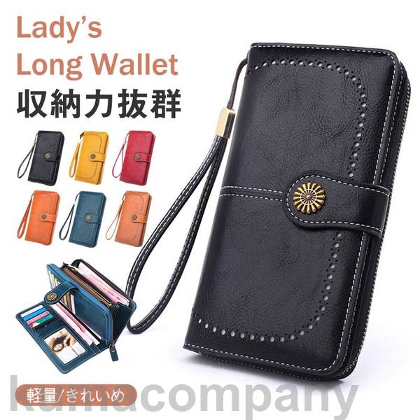 長財布 レディース 財布 シュリンクレザー 合皮 小銭入れ ストラップ カード入れ 高級感 ファスナー ロングウォレット 多機能 大容量 プレゼント