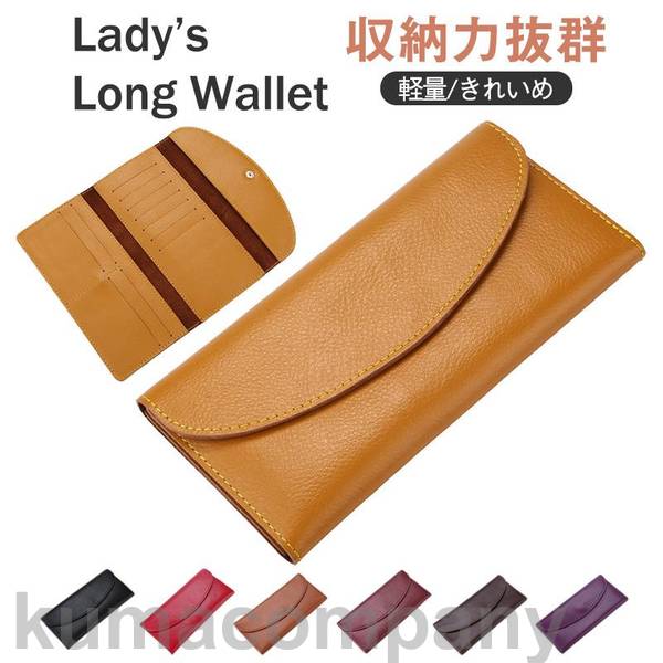 長財布 レディース 財布 本革 薄型 ウォレット カード入れ 軽量 無地 上質牛革 多機能 カードケース 大容量 プレゼント 母の日 40代 柔らかい