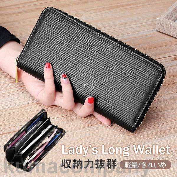 長財布 レディース 財布 本革 さいふ 小銭入れ ロングウォレット カード入れ ラウンドファスナー 多機能 大容量 40代 50代 シンプル 軽量