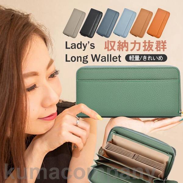 長財布 レディース 財布 本革 小銭入れ スキミング防止 ウォレット カード入れ 柔らかい ラウンドファスナー 上質牛革 多機能 大容量 プレゼント