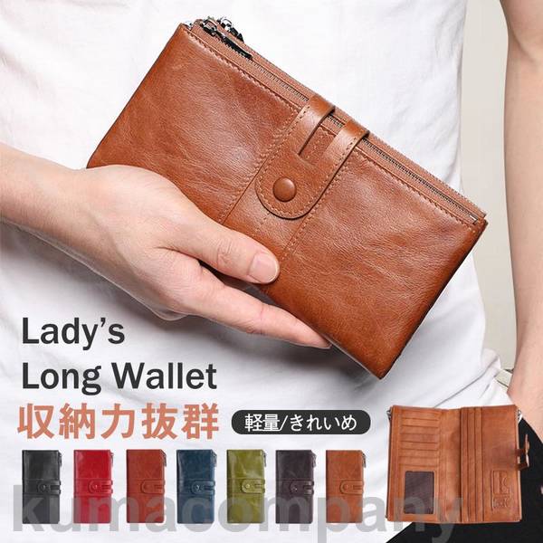 長財布 レディース 財布 本革 小銭入れ スキミング防止 ロングウォレット ボタン カード入れ ダブルファスナー 上質牛革 多機能 通帳 大容量