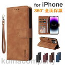 iPhone15ケース 全機種対応 スマートフォンケース スマホケース ストラップ付き 小銭入れ 札入れ カード入れ 手帳型 iPhone 14