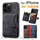 iPhone15ケース 多機種対応 スマートフォンケース スマホケース カード入れ iPhone 13 iPhone 14 スキミング防止機能