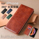 iPhone15ケース 全機種対応 スマートフォンケース スマホケース 札入れ カード入れ 手帳型 iPhone 14 iPhone 13 父の日