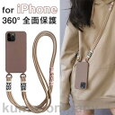 iPhone15ケース スマートフォンケース スマホケース ショルダー付き 可愛い 首掛け 耐衝撃 レディース 母の日 15pro 15Plus