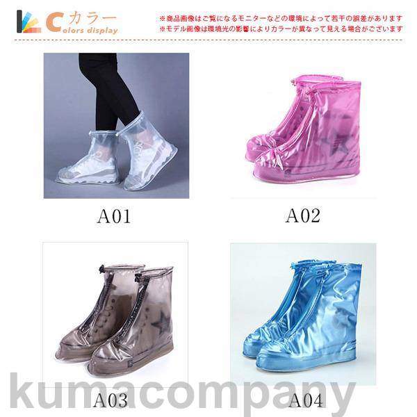 THOM WILLS レインブーツ レインシューズ メンズ レディース 男女兼用 防滑 防水 靴カバー 梅雨 雨対策 おしゃれ アウトドア 釣り ファスナー 通勤 通学