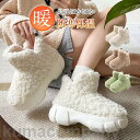 THOM WILLS スノーブーツ ムートンブーツ お出かけ 短靴 暖か もこもこ ボア ショートブーツ シューズ ボアブーツ 裏起毛 冬靴 履きやすい