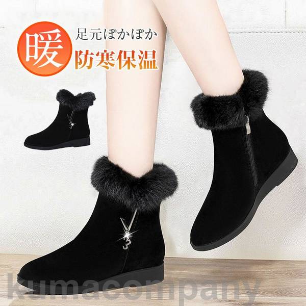 THOM WILLS スノーブーツ ムートンブーツ 美脚 脚長 もこもこ ボア シューズ 裏起毛 ママ 人気 走れる 厚底 防寒 秋 冬 通勤通学