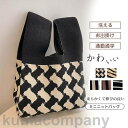 ニットバッグ レディース トートバッグ パンダ ミニ トート 韓国 ハンドバッグ 通勤通学 縦型 かわいい おしゃれ