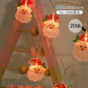 クリスマス 20球 飾り サンタクロース かわいい 電飾 ソーラーイルミネーション 豪華 カラフル おしゃれ 室内 電池式 フェアリーライト 屋外