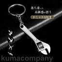 キーホルダー ミニ斧 工具 メンズ レディース プレゼント 車 鍵 かわいい キーリング 父の日 シンプル キーチャーム 金具