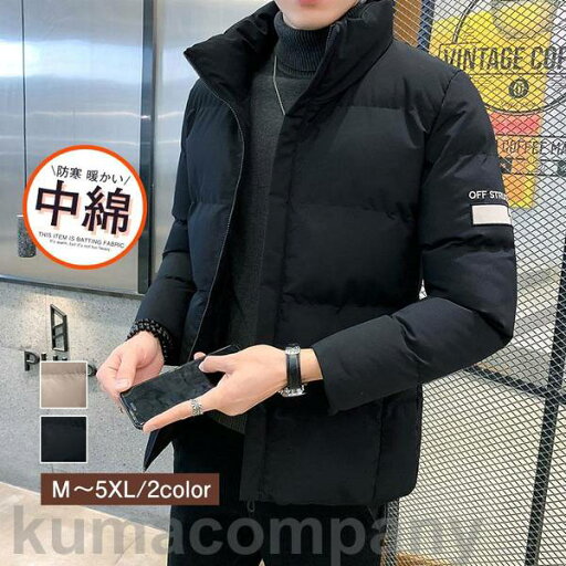 中綿ジャケット メンズ 中綿ダウン コート ブルゾン ビジネス 厚手 防寒 ジャケット アウター 男性 秋 冬 冬物 紳士 アウトドア 中綿ジャケット メンズ 中綿ダウン コート ブルゾン ビジネス 厚手 防寒 ジャケット アウター 男性 秋 冬 冬物 紳士 アウトドア