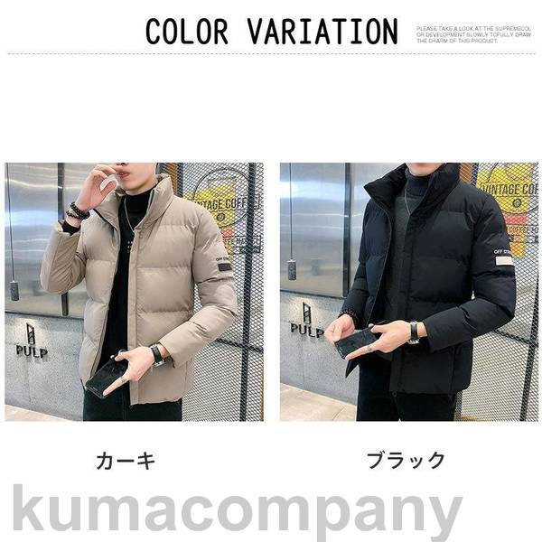 中綿ジャケット メンズ 中綿ダウン コート ブルゾン ビジネス 厚手 防寒 ジャケット アウター 男性 秋 冬 冬物 紳士 アウトドア