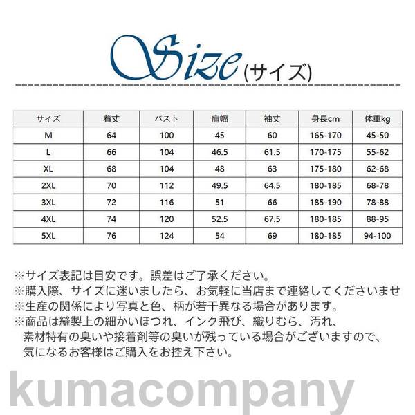 中綿ジャケット メンズ 中綿ダウン コート ブルゾン ビジネス 厚手 防寒 ジャケット アウター 男性 秋 冬 冬物 紳士 アウトドア