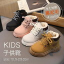 THOM WILLS THOM WILLS ムートンブーツ 子供 男の子 女の子 キッズ 子供靴 ジュニア 滑り止め 柔らかい 裏起毛 通園 通学 ふわふわ 暖...