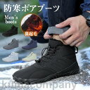 THOM WILLS ムートンブーツ メンズ スノーブーツ スキー レディース 男女兼用 裏ボア 裹起毛 アウトドア 滑り止め 登山 歩きやすい 暖かい 新作 ...