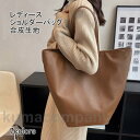 ショルダーバッグ トートバッグ レディース バッグ かばん 合皮 PU 大容量 軽い 肩掛け 手提げ 楽ちん シンプル 無地 可愛い マグネット 通勤 買い物