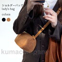 ショルダーバッグ レディース ポシェット スウェード バッグ 小さめ レトロ 鞄 PU ミニバッグ 斜め掛け ポーチ おしゃれ 通勤 デート