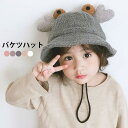 バケツハット 子供 ファーハット フェイクファー ハット 帽子 もこもこ ふわふわ 紐付き あったか 暖かい キッズ プレゼント ギフト 贈り物 冬新作 バレン...