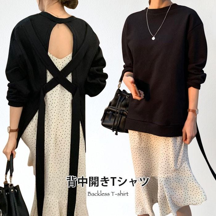 背中開きTシャツ レディース Tシャツ 背中開き 長袖 ラウンドネック ドロップショルダー 紐付き トップス プルオーバー セクシー 個性的 春新作 バレンタイ...