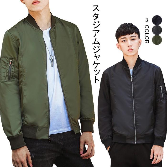 スタジアムジャケット スタジャン �