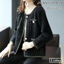 ノーカラージャケット レディース ショートコート フレンチ ジャケット 細身 フェミニン レトロ パールボタン アウター ノーカラー モコモコ プレゼント(4)