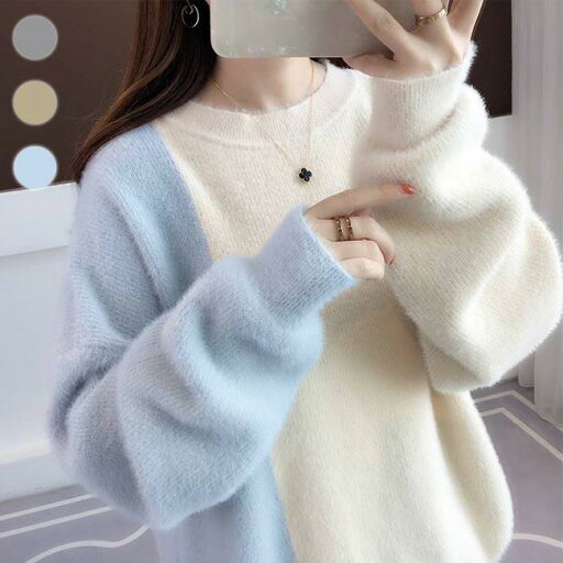 ニットセーター バイカラー レディース 厚手 ニットセーター ゆったり セーター モコモコ ニット 暖かい 色切り替え ニットトップス お洒落 プレゼント ニットセーター バイカラー レディース 厚手 ニットセーター ゆったり セーター モコモコ ニット 暖かい 色切り替え ニットトップス お洒落 プレゼント