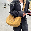 ショルダーバッグ キャンバスバッグ レディース バッグ キャンバス 外ポケット サイトポケット 英文字 大容量 軽い 肩掛け 斜め掛け 前掛け 幅広ベルト