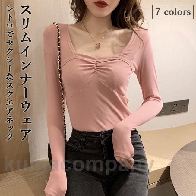インナーウェア レディース インナーシャツ スクエアネック 長袖Tシャツ 肌着 アンダーウェア スリム Tシャツ カットソー 重ね着 春 秋 冬