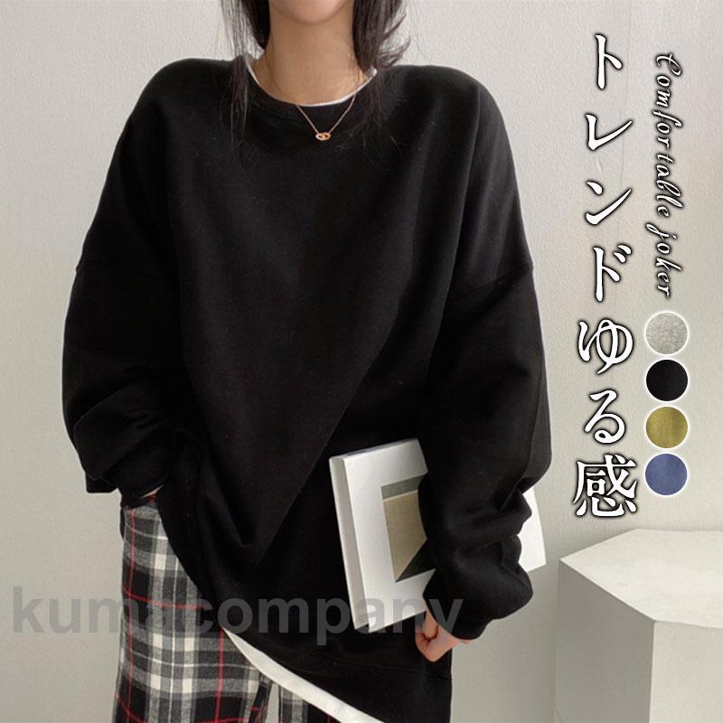 トレーナー レディース 長袖 スウェット トップス クルーネック カジュアル プルオーバー おしゃれ 重ね着風 韓国 ゆったり 着痩せ 通勤 通学