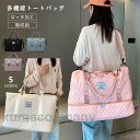 トートバッグ A4 レディース メンズ 大容量 軽量 スポーツバッグ 撥水 サイズ 収納 多機能 通勤 通学 トート おしゃれ 乾湿分離 靴収納 旅行 ショルダーバッグ(4)