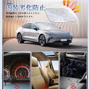 車用 サンシェード 傘型 折りたたみ 断熱 フロントガラス 日よけ UVカット 遮光 遮熱 紫外線 取付簡単 収納ポーチ付き suv 軽自動車 父の日
