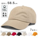 キャップ 帽子 コットン UVカット つば長 遮光遮熱 大きいサイズ 小顔効果 日よけ 通気 春 夏 吸汗 速乾 サイズ調整 日よけ 男女兼用 スポーツ