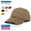 つば帽子 レディース キャップ キャスケット uvカット つば広 日よけ 遮光 小顔効果 折りたたみ ハット コンパクト 持ち運び簡単 登山 遠足 釣り アウト...