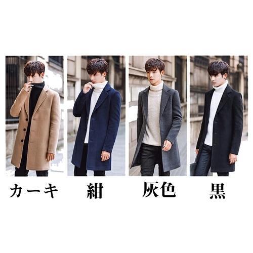 トレンチ コート メンズ ジャケット 春秋 コートロング メンズ アウター 冬 秋 カジュアル ビジネス 兼用 ステンカラー トレンチコート スプリングコート 無地