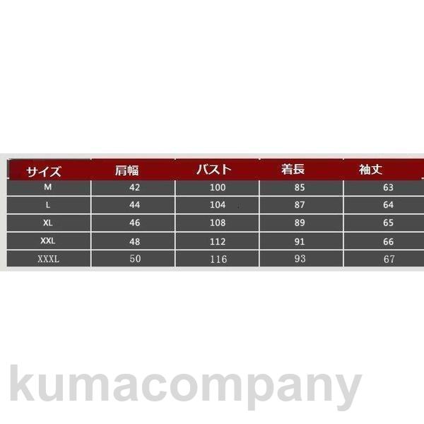 チェスターコート ラシャコート トレンチコート メンズ アウター コート カジュアル ビジネス オフィス 通勤 裏ポケット 無地