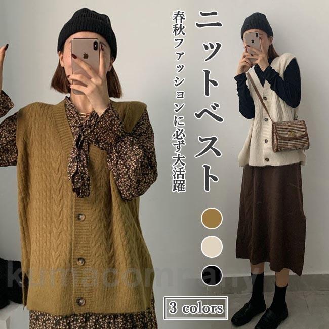 ベスト レディース ニットベスト ゆったり ジレ ニット ジレベスト Vネック レディースベスト 秋 チョッキ 前開きベスト 春 レトロ 通勤