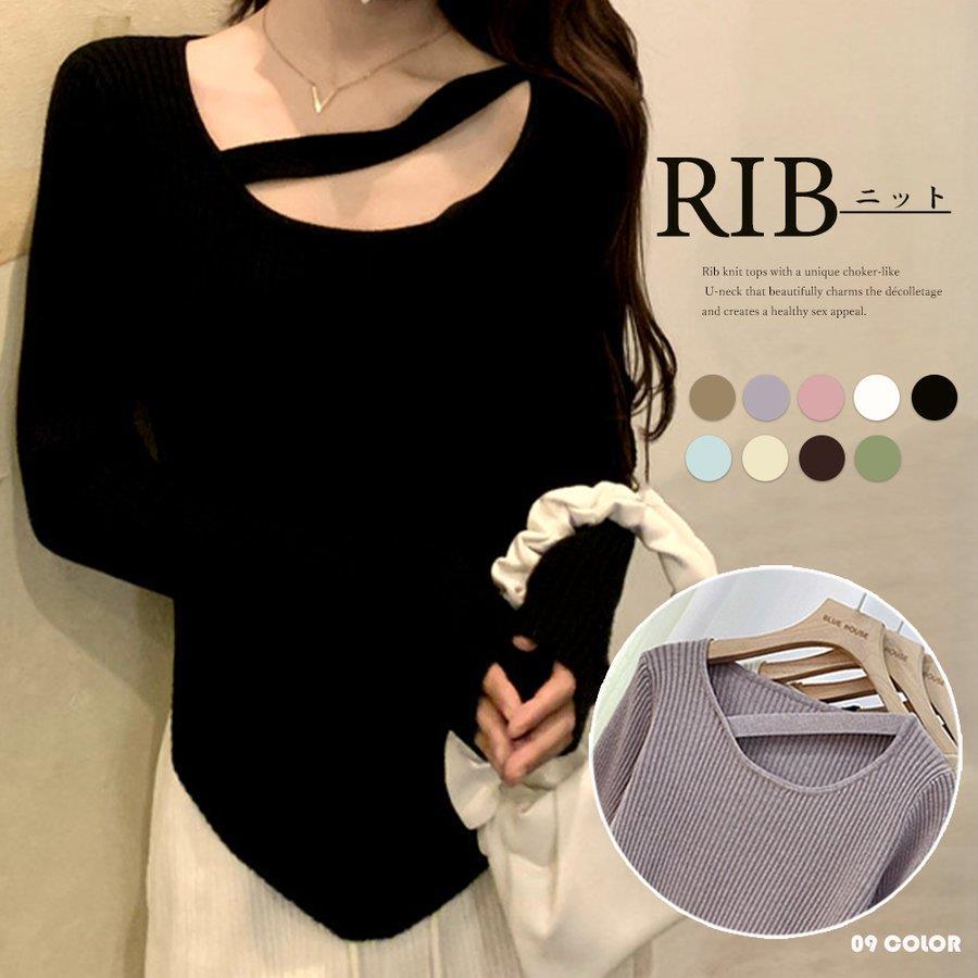 韓国風 リブニット トップス レディース バレンタイン プレゼント