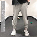 ジュニア サルエルパンツ 男児 サマーパンツ ゆったり ズボン 九分丈 カジュアルパンツ キッズ 男の子 ロングパンツ スポーツウェア 子供 夏 バレンタイン ...