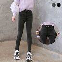 レギパン 女の子 スリムパンツ デニム 女児 Gパン 秋 スキニーパンツ ストレッチ 子供 ガールズ パンツ タイト 春 ジュニア ボトムス 美脚 バレンタイン...