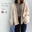 ニットカーディガン レディース カーディガン 長袖 リブニット ニット ニットトップス ストライプ柄 ゆったり トップス お洒落 カジュアル プレゼント