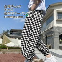 サルエルパンツ キッズ 男の子 チェック柄 サマーパンツ ゆったり 極太 男児 白黒チェック 長ズボン 薄手 子供 ボトムス ロングパンツ 夏 バレンタイン プ...