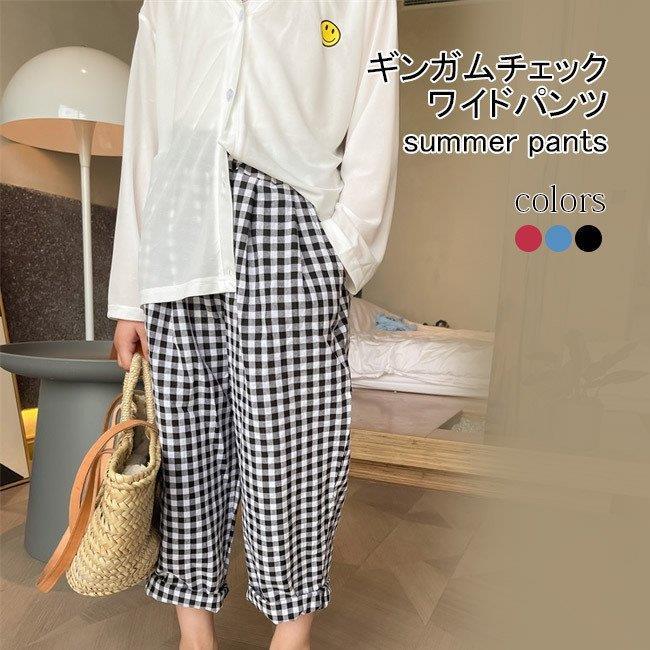 キッズ ワイドパンツ ギンガムチェック 夏 女の子 ロールアップパンツ ゆったり ロングパンツ 女児 長ズボン 綿混 薄手 チェック柄 バレンタイン プレゼント