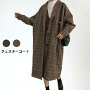 グレンチェック レディース チェスターコート チェック柄 チェスター 長袖 Vネック コート アウター 薄手 厚手 裏地付き ポケット付き ゆったり 秋新作 バ...