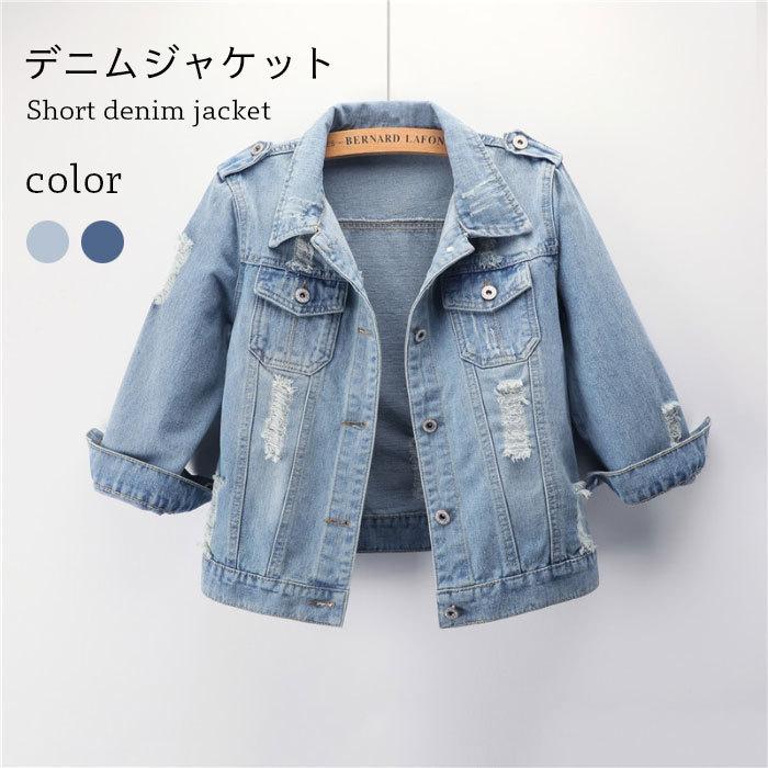 デニムジャケット レディース Gジャン デニム ジャケット クラッシュデニム ショート丈 ショートジャケット 長袖 七分袖 ライトアウター バレンタイン プレゼ...