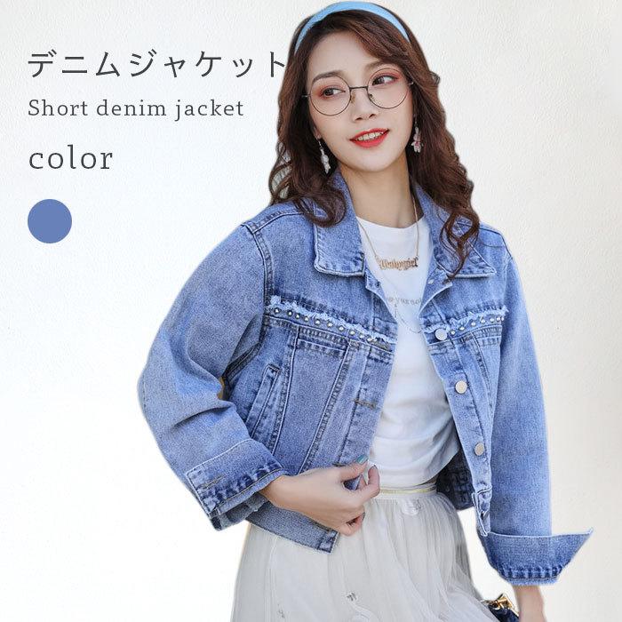 デニムジャケット レディース デニム Gジャン ジャケット スタッズ付き ショート丈 ショートジャケット フリンジ付き 長袖 ライトアウター バレンタイン プレ...