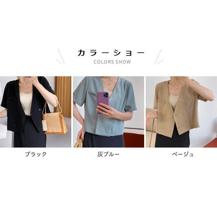 ノーカラージャケット レディース ジャケット ショート丈 テーラード ショートジャケット 半袖 Vネック ノーカラー ダブルボタン バレンタイン プレゼント