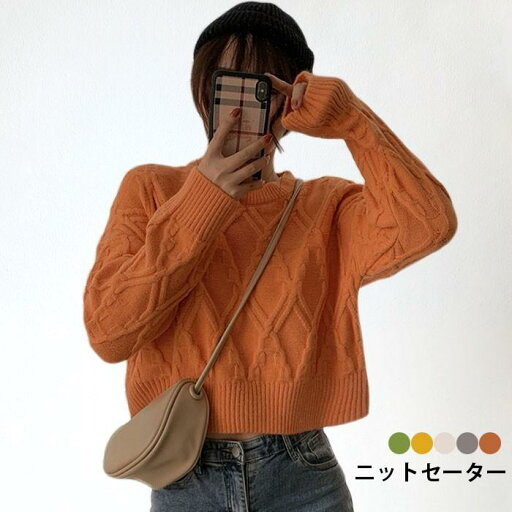 ニットセーター レディース セーター ラウンドネック 長袖 ゆったり ゆるセーター ショートセーター ショート丈 ニットトップス プルオーバー 冬新作 バレンタイン プレゼント ニットセーター レディース セーター ラウンドネック 長袖 ゆったり ゆるセーター ショートセーター ショート丈 ニットトップス プルオーバー 冬新作 バレンタイン プレゼント