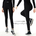 スキニーパンツ レディース レギパン 九分丈パンツ アンクル丈パンツ 伸縮性 お洒落 シンプル すっきり 美脚 脚長 細身 スリム ボトムス 春新作 バレンタイン プレゼント