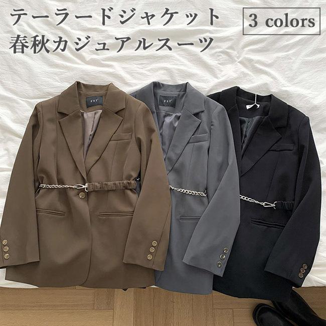 テーラード レディース ブレザー カジュアルスーツ ゆったり テーラードジャケット 秋 アウター ジャケット スーツ 春 スーツジャケット おしゃれ プレゼント